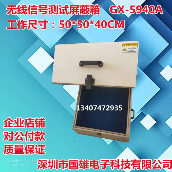 GX-5940A Gxiong Щитовая Коробка