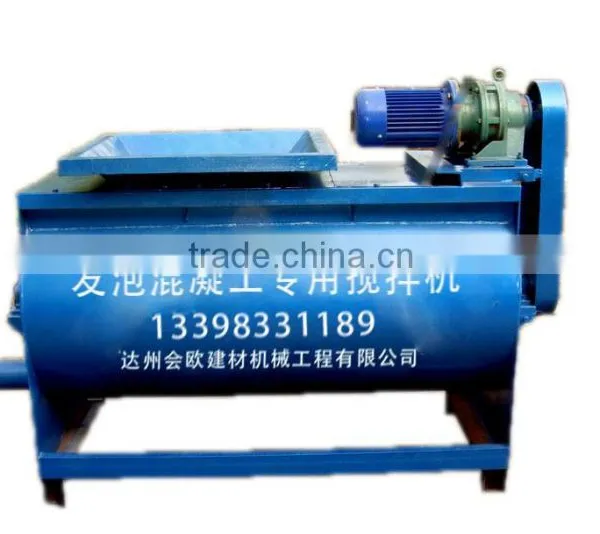 2016 Light Weight Thermal Insulation Fire Proof Foam Concrete Machine Made in China/ Hot Sale Foam Concrete Making Machine photo-5