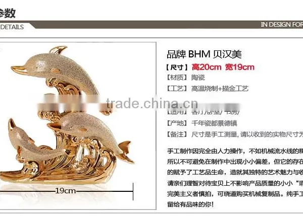 2016 Wholesale Ceramic Gold-plated Dolphin Luxury Home Decor photo-3