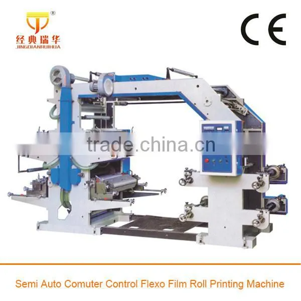 Flexo T Shirt Bag Printing,Multicolored Up Roll Flexo Printing Machine photo-5