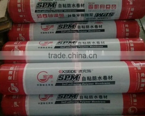 Self Adhesive Bitumen Waterproof Membrane/HDPE/EVA Adhesive Waterproof Membrane/roofing Felt photo-3