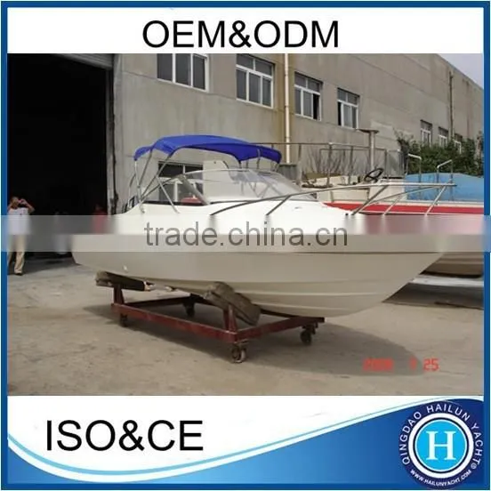 China Fiberglass Boat Fiberglass Fishing Boat for Sale