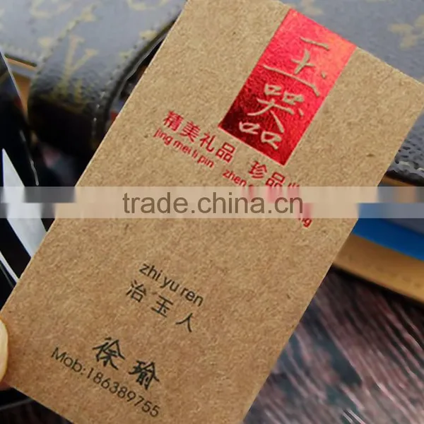 Business Card Customization, Production
