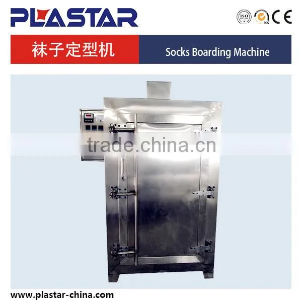 Hot sale socks machine setting machine