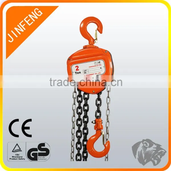 Chain Block Manual Chain Block Chain Block With CE