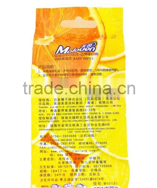 2015 Convenient Baby Wet Wipes photo-3