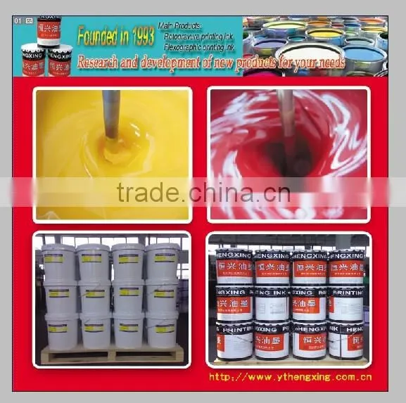 Good Printability Flexo Plastic Printing Ink Without Toluene photo-3