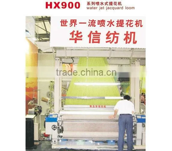 Air Jet Weaving Jacquard Staubli Machine