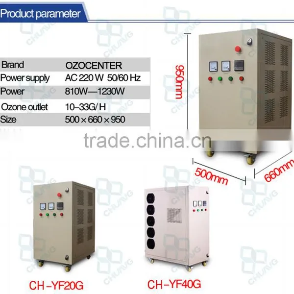 Ozone Machine Full Water Drinking Water Treatment Machine Ozone Generator photo-4