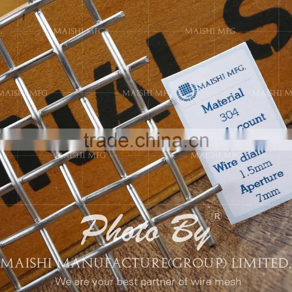 ss 304 Wire Mesh photo-3