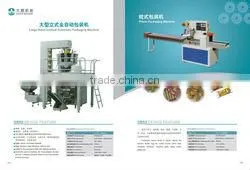 Food Packing machine/ packing machinery/potato chips packing machine
