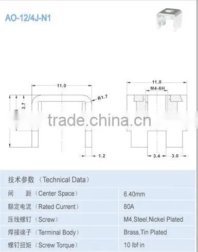 Terminal Accessories 6.40*9.80mm 80A Brass Terminal photo-2
