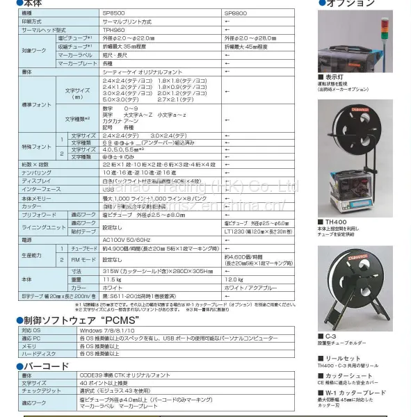 COLOR FOIL TAPE S629-20 / HOTMARKER photo-4