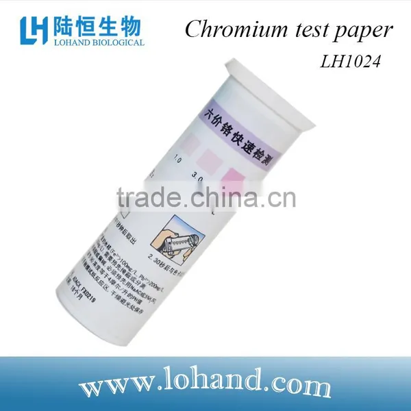 Rapid Chromium/Cr(VI) Test Strips photo-2