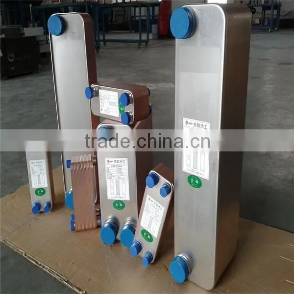 Brazed Heat Exchangers