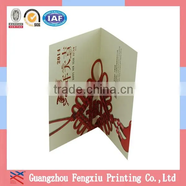 China Good Quality Custom Greeting Card Printing Manufacturer photo-5
