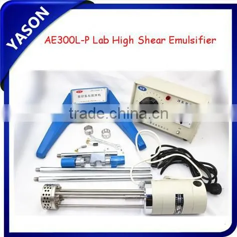 Emulsifying Mixer for Cosmetics