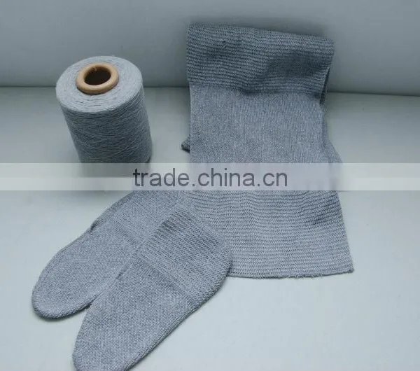 Knit Boot Liner