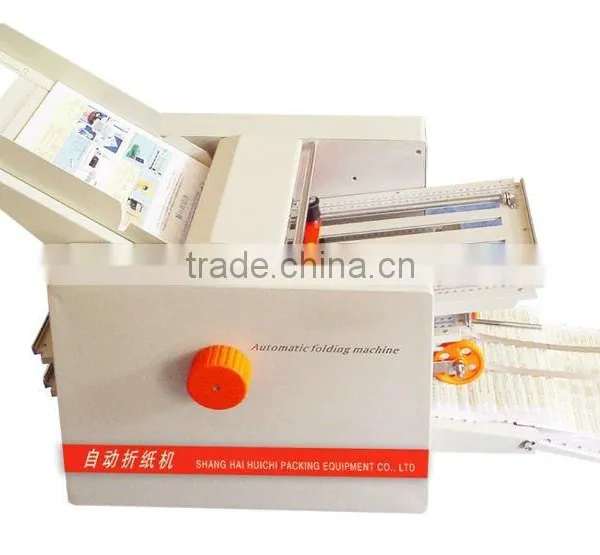 Paper Folding Machine