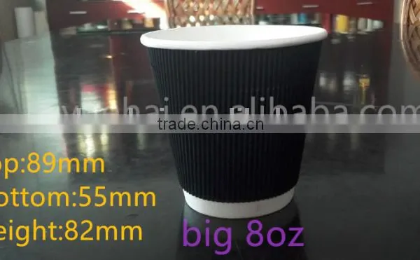 Offer Free Samples 8oz Small Disposable Ripple Paper Cup With Lids and Straw photo-3