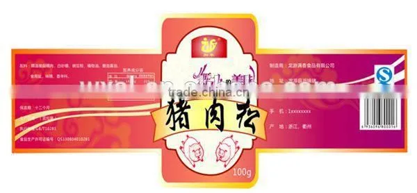 Blank Type Adhesive Sticker Label Printing Keep Long Time photo-4