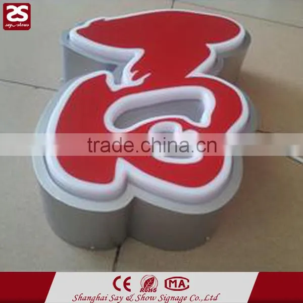 Customized Waterproof LED Luminous Letter Sign Alphabet Letter Sign Characters Sign photo-2