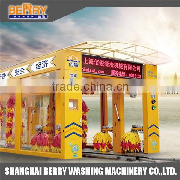 Shanghai Berry Car Wash Equipment Prices photo-4
