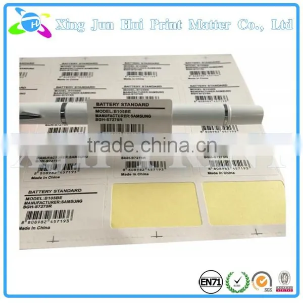 Vinyl Sticker Paper Roll Barcode photo-6