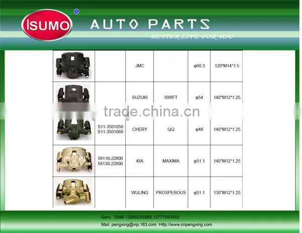 Car Brake Caliper/auto Brake Caliper/high Quality Brake Caliper KK15033990D photo-4