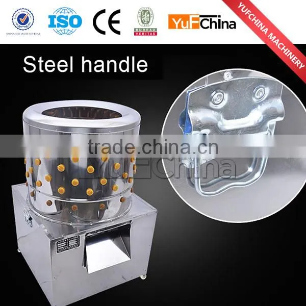 YUFENG Automatic Chicken Feather Plucker photo-3