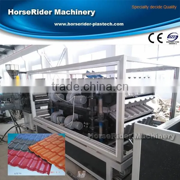 Hot Sale Pvc+ASA/PMMA Roof Tile Sheet Plate Making Machine