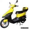 Sell Electric Bicycle (PB 709)