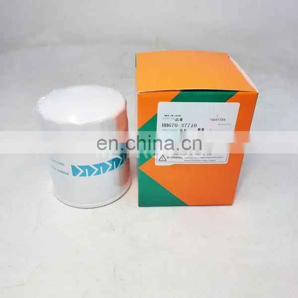 Hydraulic Oil Filter HH670-37710 photo-4