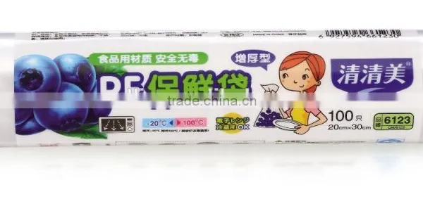 Callia Plastic Wrap for Food photo-5