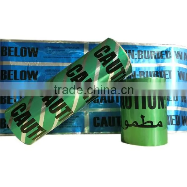 High Quality Best Using Aluminum Underground Detectable Warning Tape photo-4