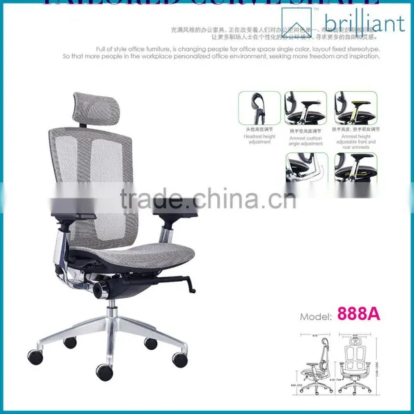 888A Modern Ergonomics High Back Mesh Fabric Office Chair With Aluminum Alloy Five-star Foot Supplier's Choice photo-2