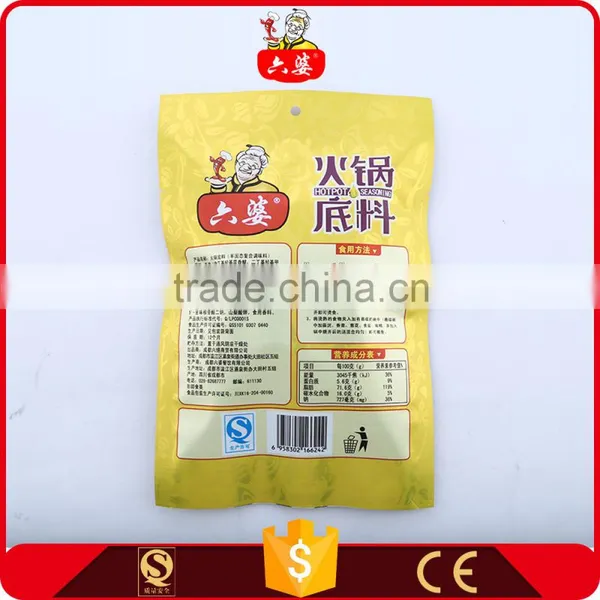 Oem Chongqing Remarkable Spicy Hot Pot Seasoning photo-3