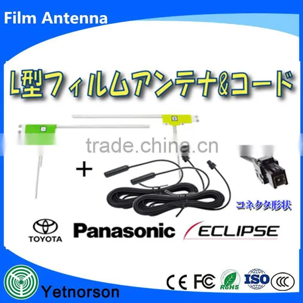 One Segment Full Segment Digital Car Film Antenna for TV Receiver With SMA Connector photo-2