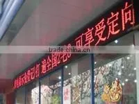 Text Message LED and Graphic Display Function P10 Red Color Led Boards for Signs photo-2