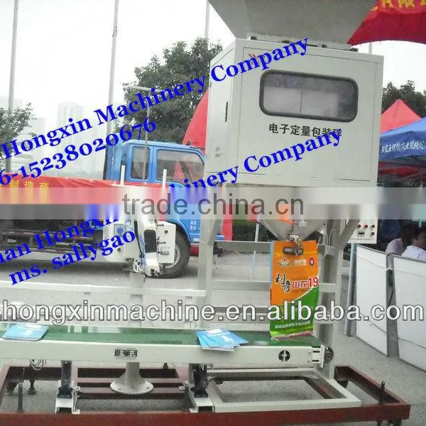 Pellets Weighing and Packing Machine