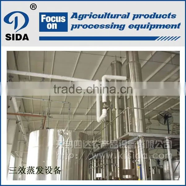 High Quality Starch Syrup Production Line Production of Glucose Syrup photo-5