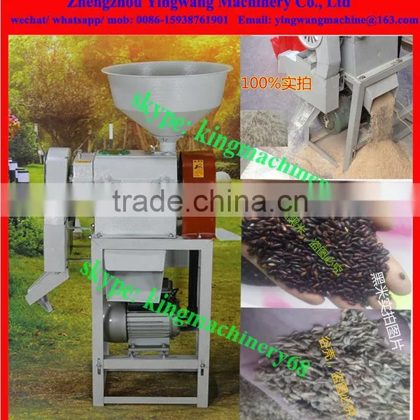 Rice Milling Machine photo-3