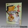 Food Packaging