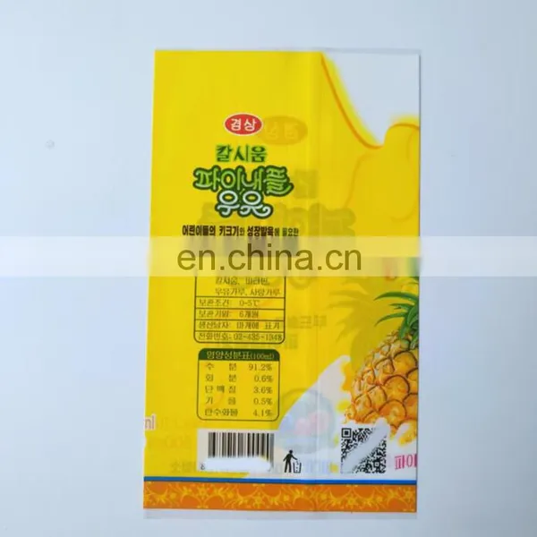 Label Sticker Pof Shrink Film for Water/juice Bottles photo-2