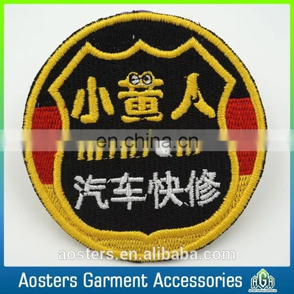 Design Brand Name Embroidery Logo Cheap Embroidered Patches photo-4