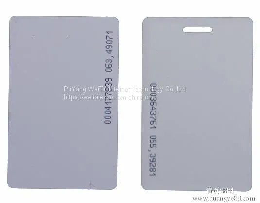 2023 New Products RFID White Card IC ID Card photo-3