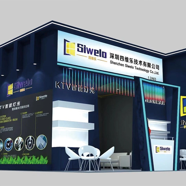 Shenzhen Siweile Technology CO. LTD. company overview - view 3