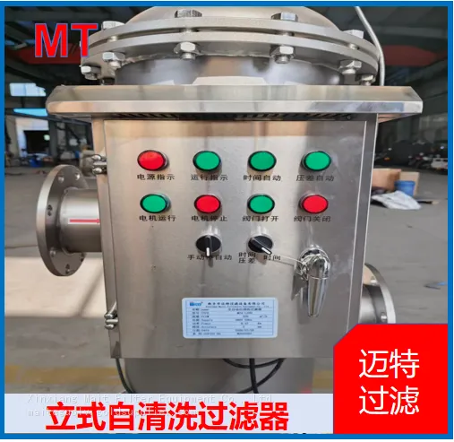 Stainless‑Steel Vertical Automatic Self‑Cleaning Filter for Industrial Circulating Water Treatment photo-3