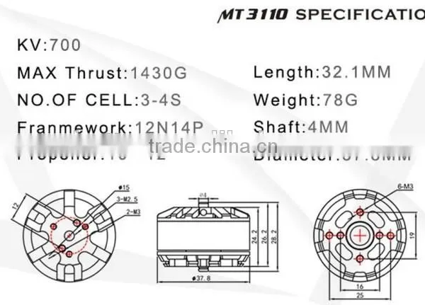 Emax MT3110-770KV Brushless Motor RC Motor Helicopter photo-2
