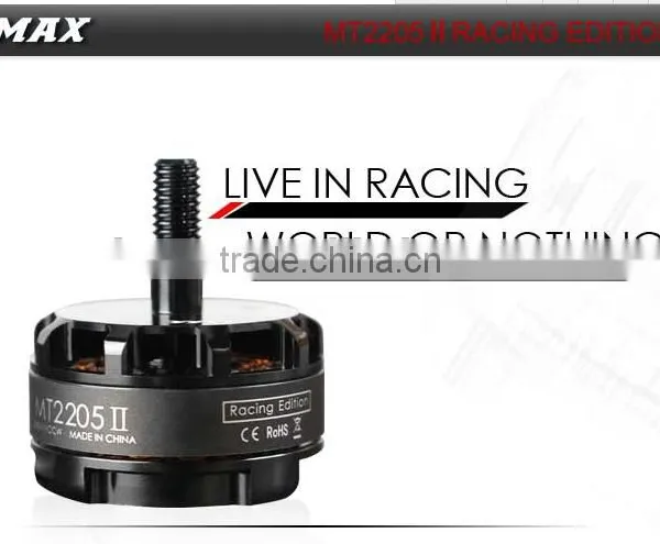 New Emax MT2205-2300kv Motors Special For Competition Quadopter photo-2